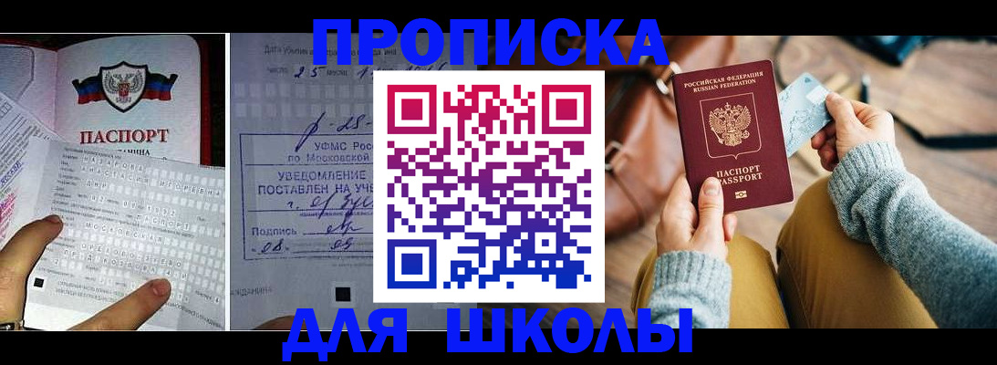 регистрация в Сатке