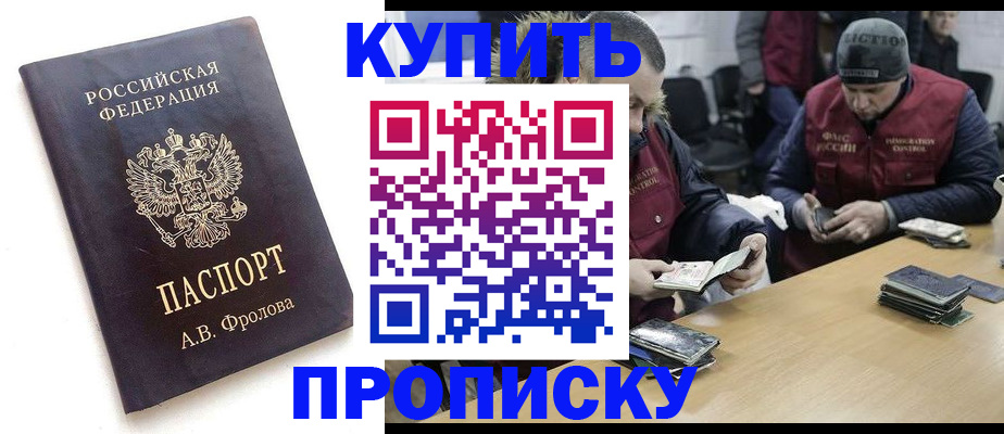 регистрация для дет. сада в Сатке