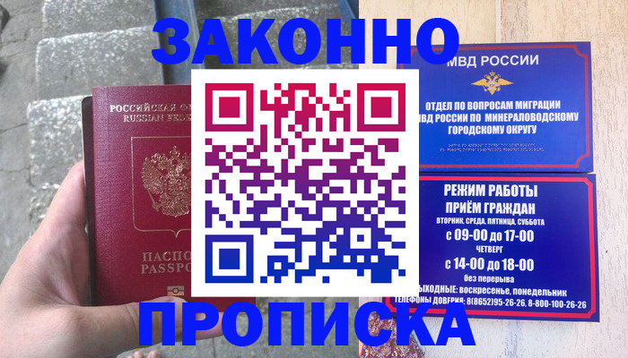 регистрация для дет. сада в Сатке